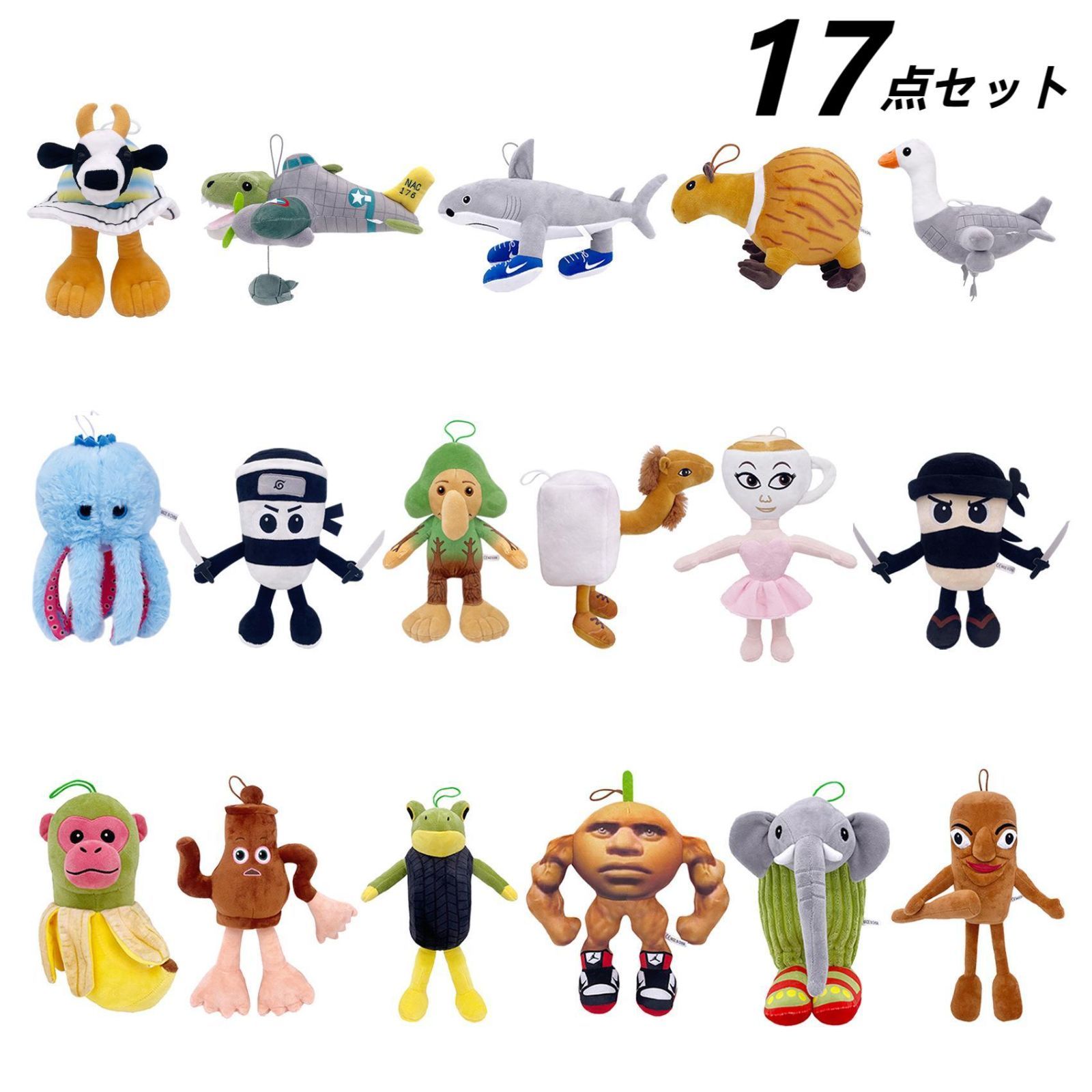 TungTungTungSahur ぬいぐるみ 17点セット トゥントゥントゥンサ