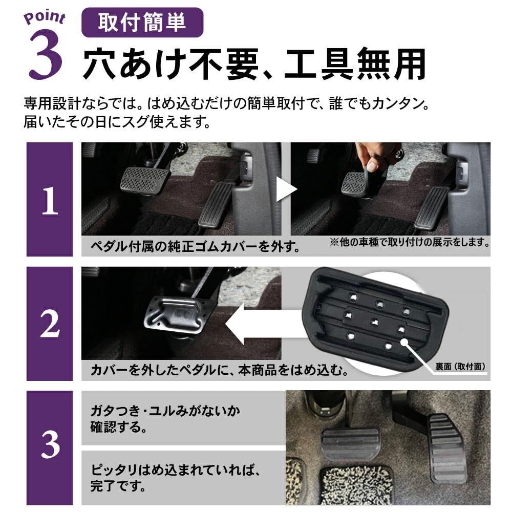 数量限定】SAWAKAKI スズキ ハスラー MR52S MR92S 専用 アルミアクセル