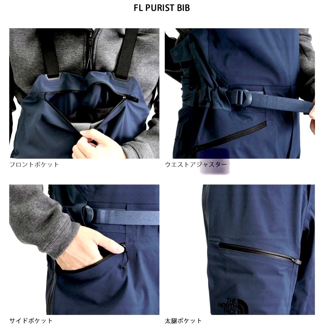 THE NORTH FACE 軽量ビブピューリストビブPurist Bib ノースフェイス THE NORTH FACE ピューリスト ビブ bib - メルカリ