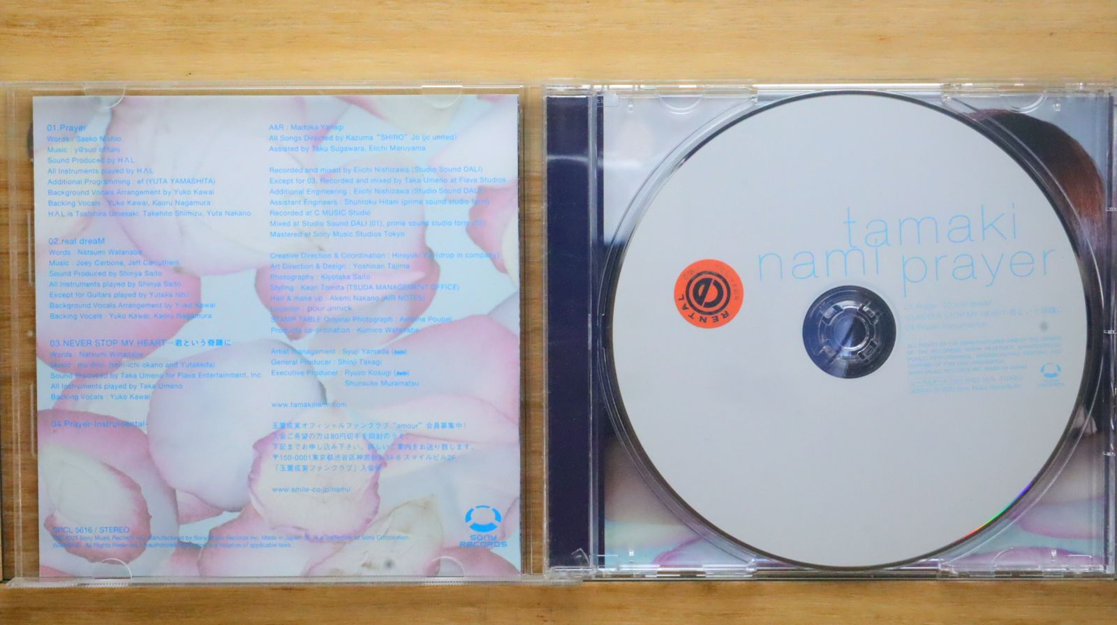 国内盤CD☆玉置成実/Nami Tamaki□ Prayer 【SRCL5616