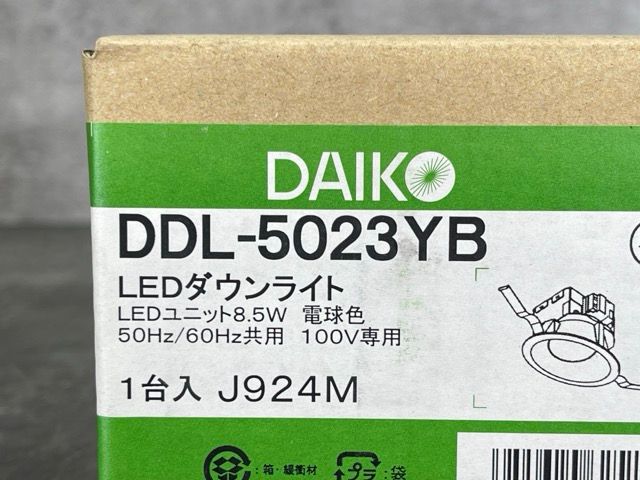 ダイコー