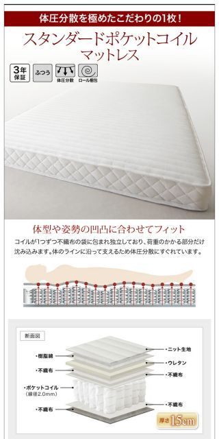 選べる引出収納付きシンプルデザインローベッド ベッドフレームのみ