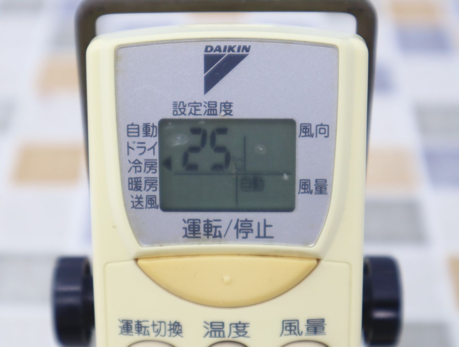 ケ*ウ様 即購入⭕️ DAIKIN エアコン本体 配管付き ケ*ウ様 即購入⭕️ DAIKIN エアコン本体 配管付き