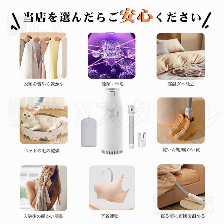 ダニ退治