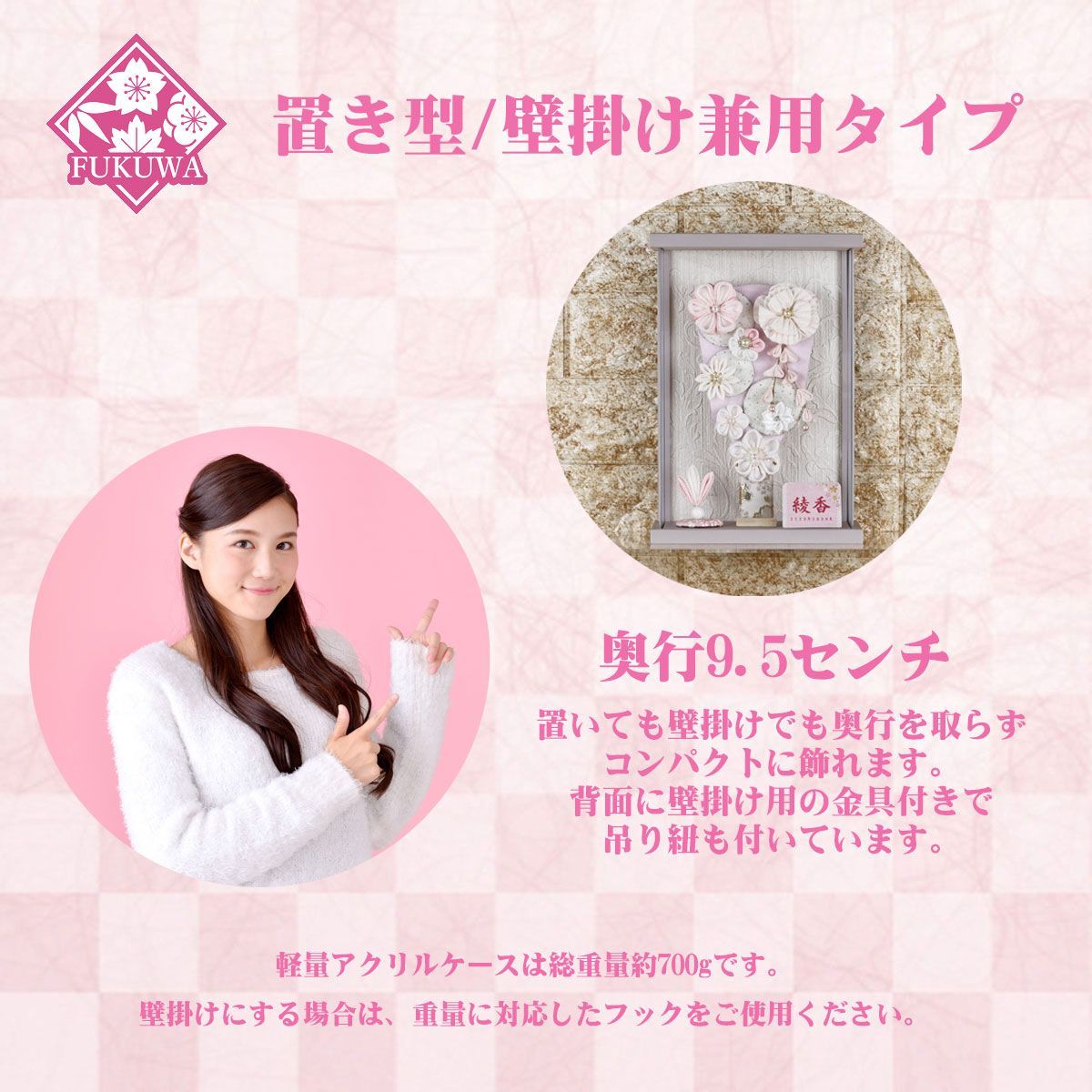 めい アクリルケース