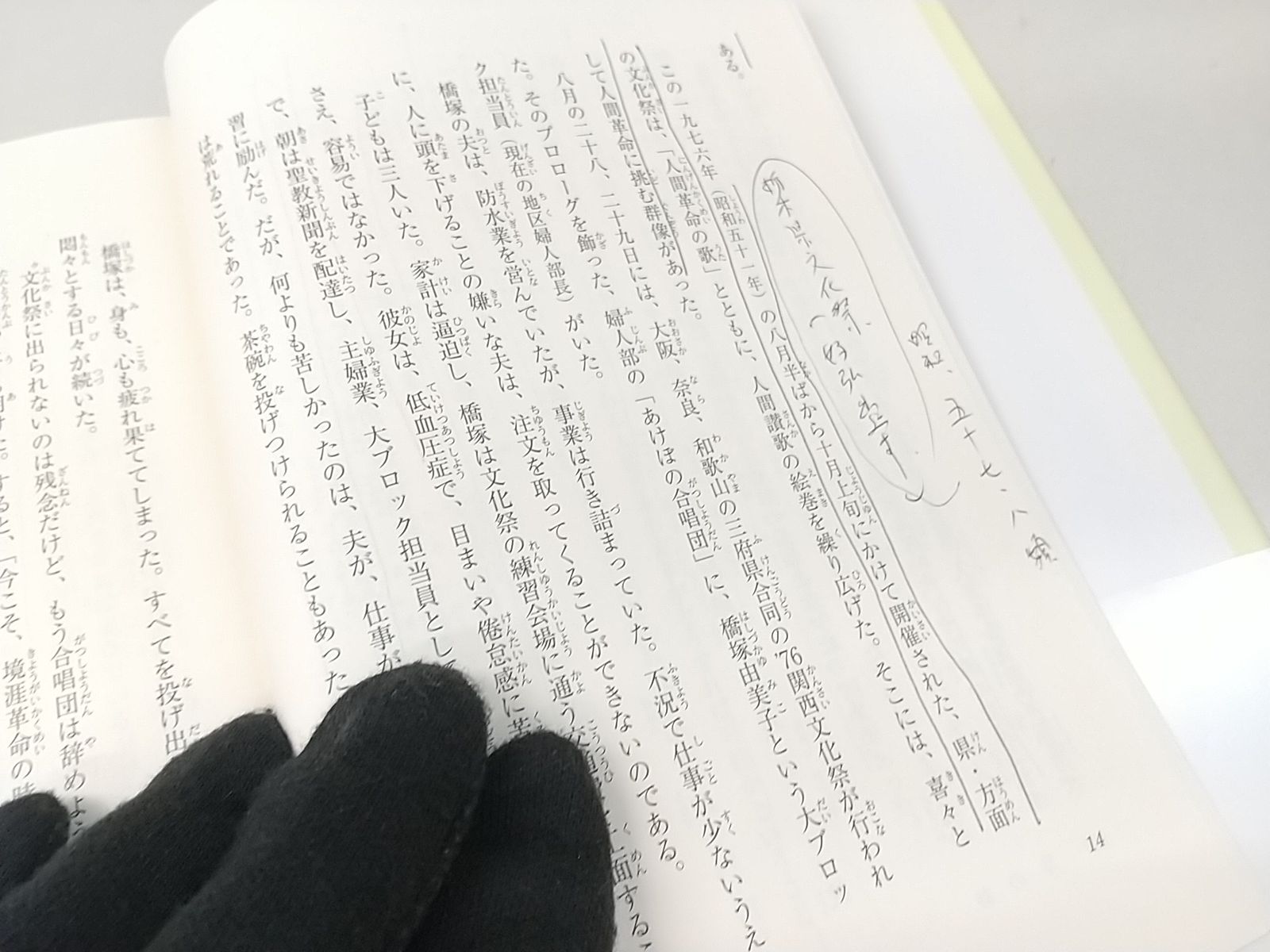 新人間革命 29冊まとめ売り ※おまけあり 2025年最新】新・人間革命 冊の人気アイテム - メルカリ