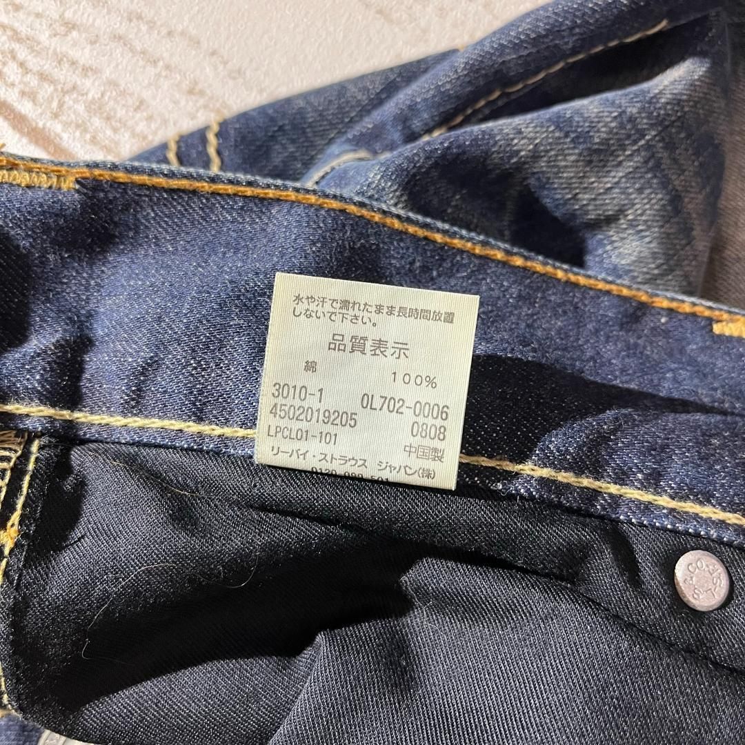 LEVI'S】リーバイス 702 フラップポケット ストレートデニムパンツ ...