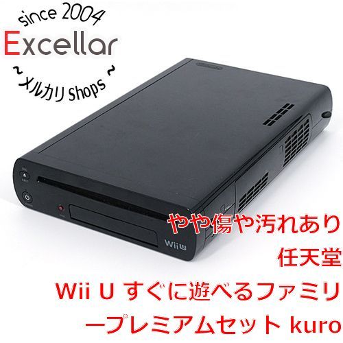 bn:13] 任天堂 Wii U すぐに遊べるファミリープレミアムセット kuro