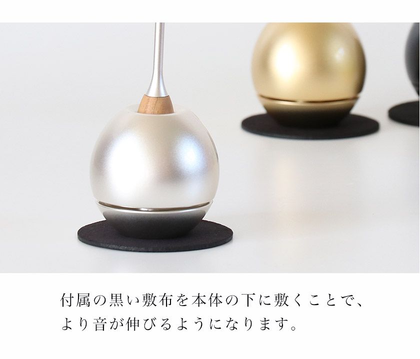 チェリン(Cherin) 金色 銀色 黒色 ゴールド シルバー ブラック 日本製のお洒落なおりん 国産製 高岡製りん 手元供養 デザイン 仏壇 仏具 ちぇりん お鈴 ペット おりん かわいい チェリン(Cherin) 金色 銀色 黒色 ゴールド シルバー ブラック 日本製のお洒落なおりん 国産製 高岡製りん 手元供養 デザイン 仏壇 仏具 ちぇりん お鈴 ペット おりん かわいい