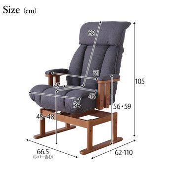 座椅子 お手入れ簡単回転高座椅子