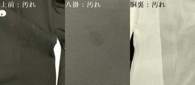 ◆豪華■正絹総絞り■吉祥飛鶴文■黒地■金彩加■振袖一式 ◇豪華□正絹総絞り□吉祥飛鶴文□黒地□金彩加□振袖一式