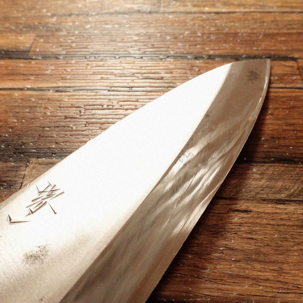 子の日　尺　極上　白鋼 子の日、包丁 身卸し出刃 7寸 白極上 白鋼 薄刃包丁 白