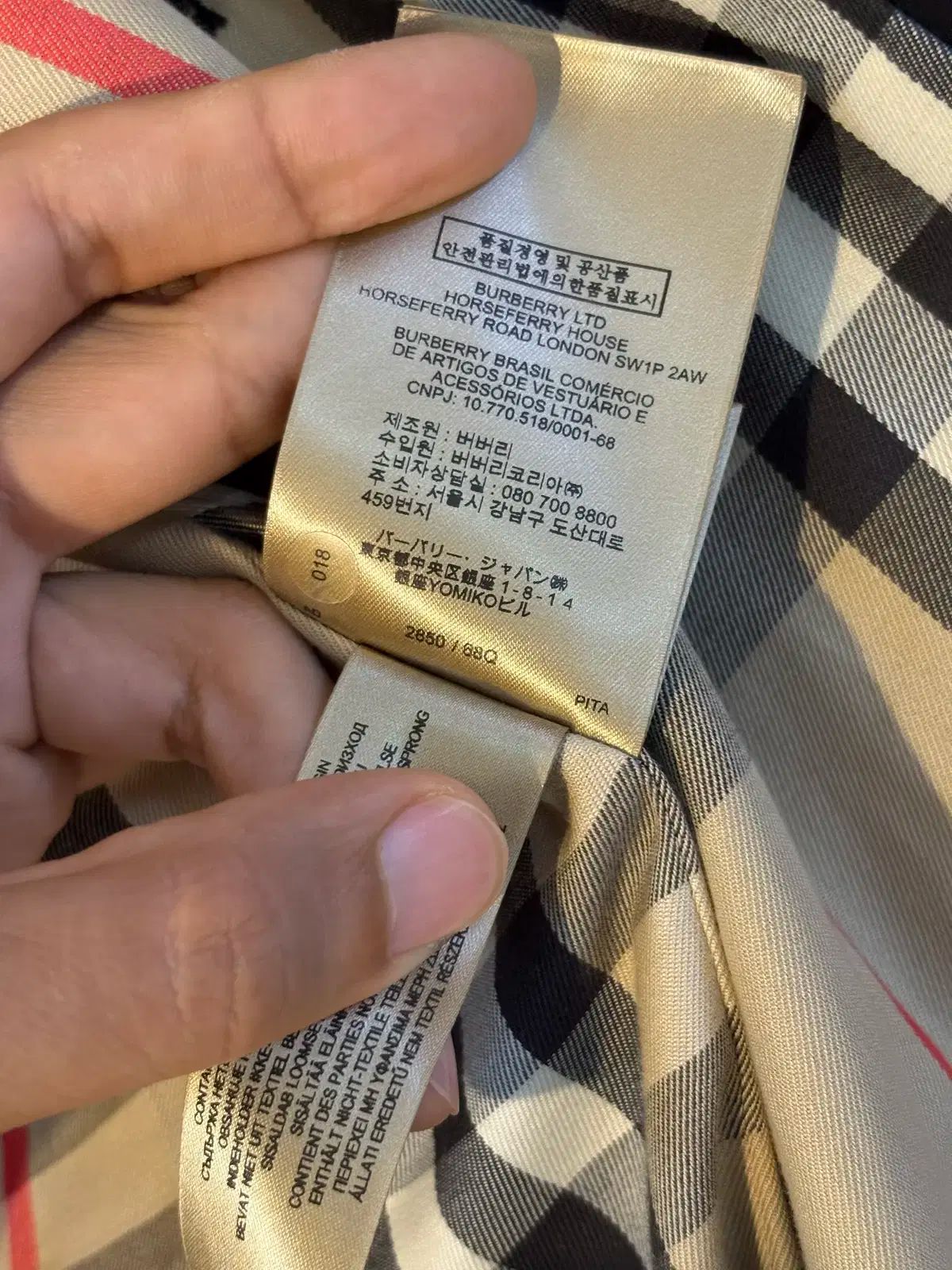 ダブル トレンチ