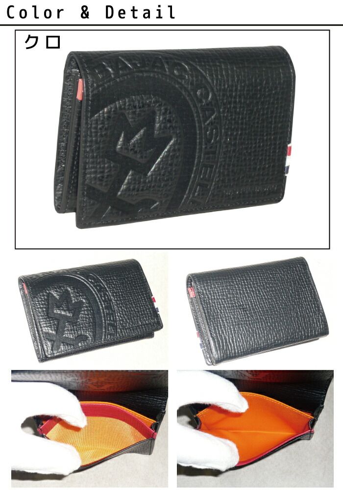 カステルバジャック CASTELBAJAC カステルバジャック ピッコロ 名刺