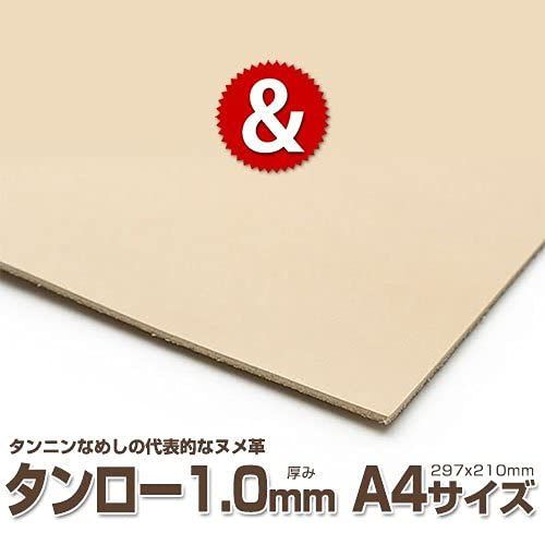 レザークラフト 工具
