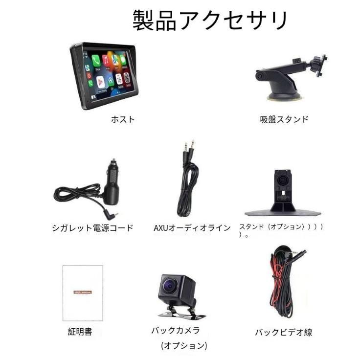 Auto対応 7インチ