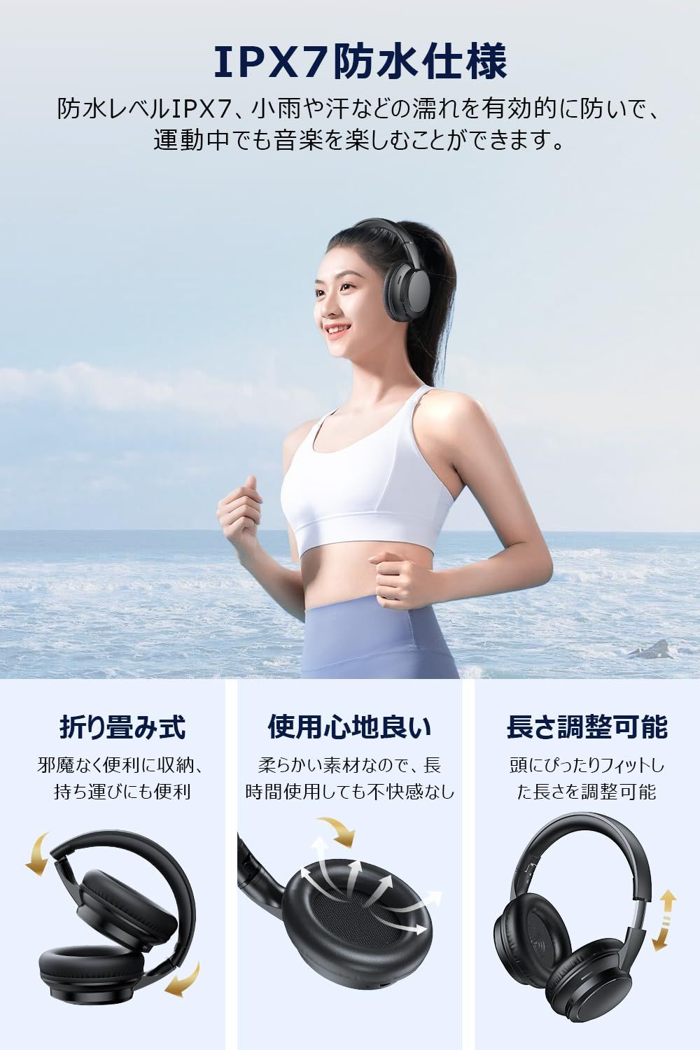 業界初