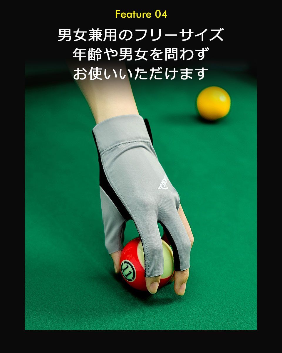 ビリヤード グローブ ビリヤード手袋 右利き用 左利き用 3本指