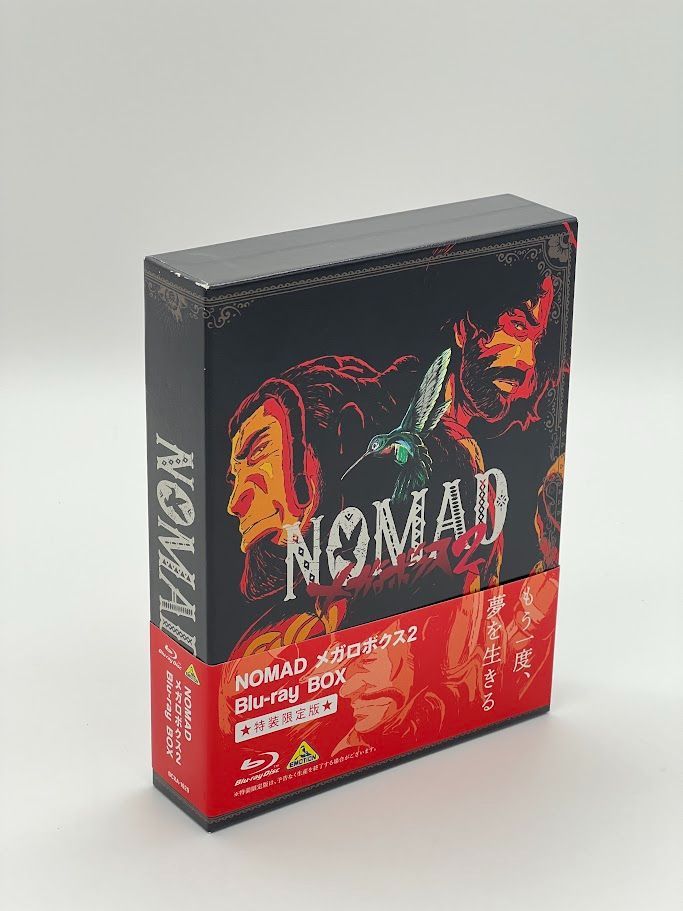 BD ブルーレイ NOMAD メガロボクス2 Blu-ray BOX (特装限定版) - メルカリ