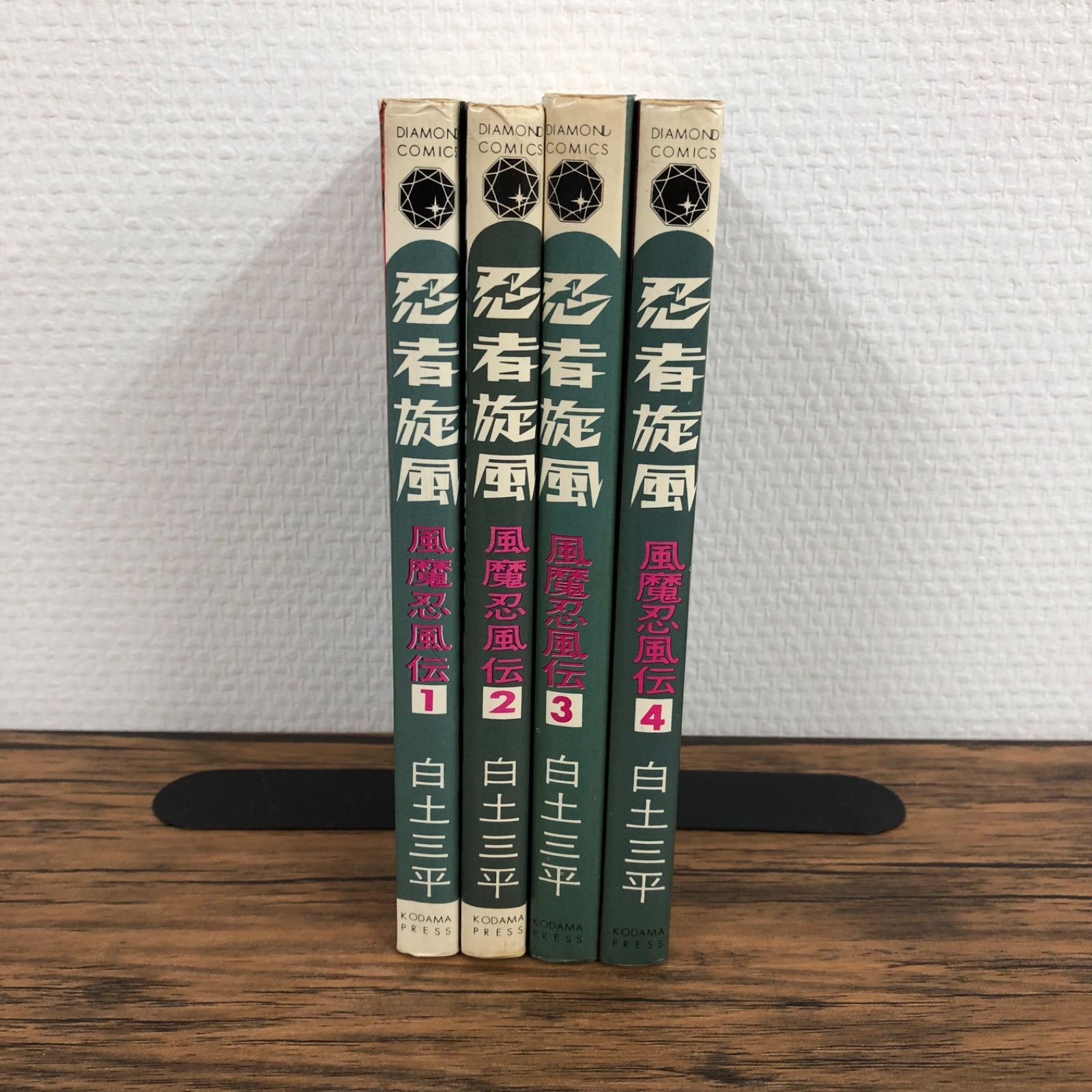 風魔忍風伝 4 白土三平 漫画