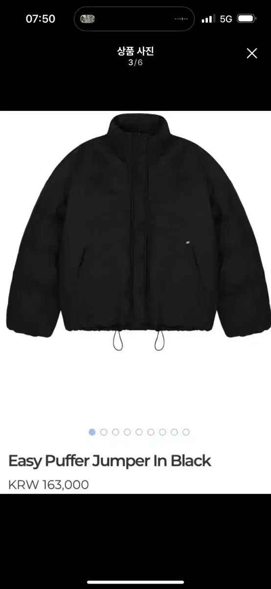 ペイルジェイド イージー パファー ダウン ブラック