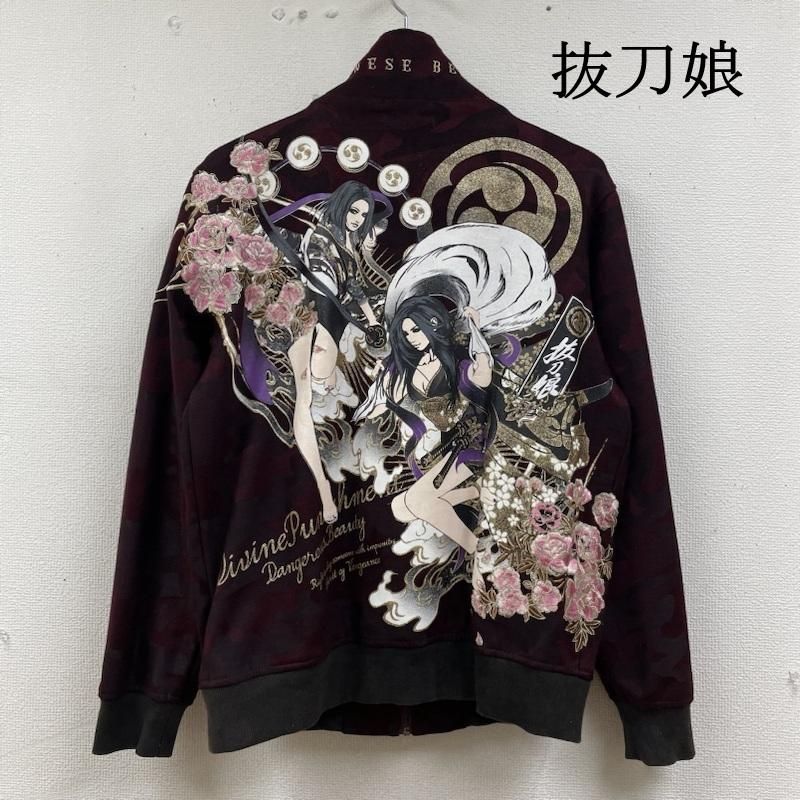 良品 抜刀娘 ダブルジップジャージ 刺繍 疾風迅雷 L 和柄 桜