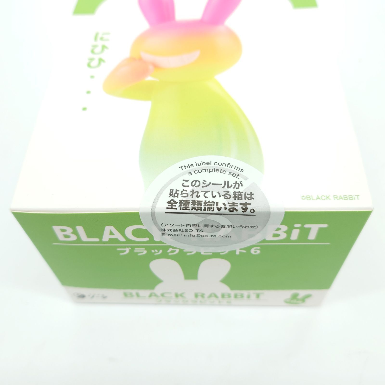 BLACK RABBiT ブラックラビット 6 ブラインドボックス版 立ち