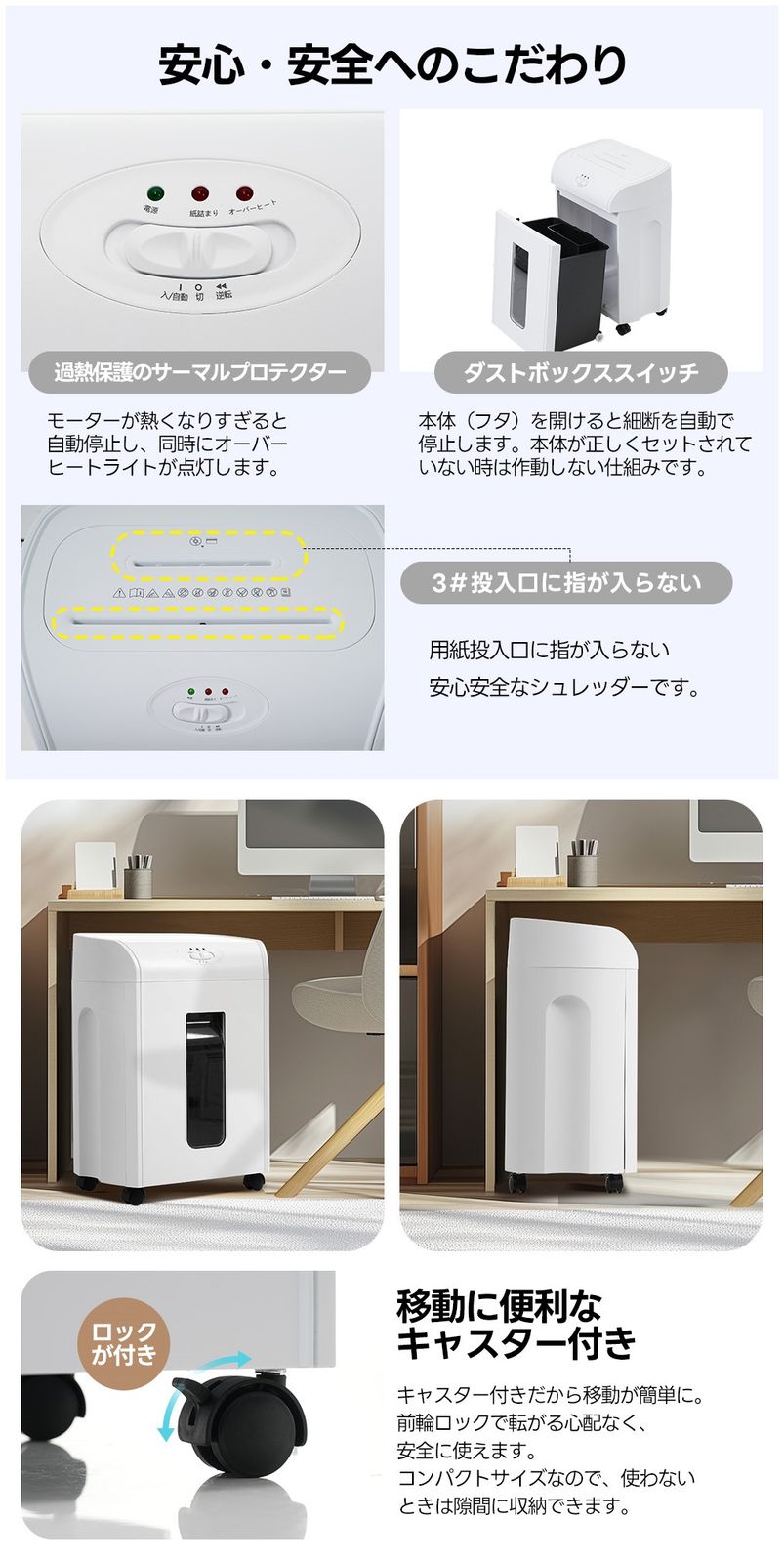 業務用