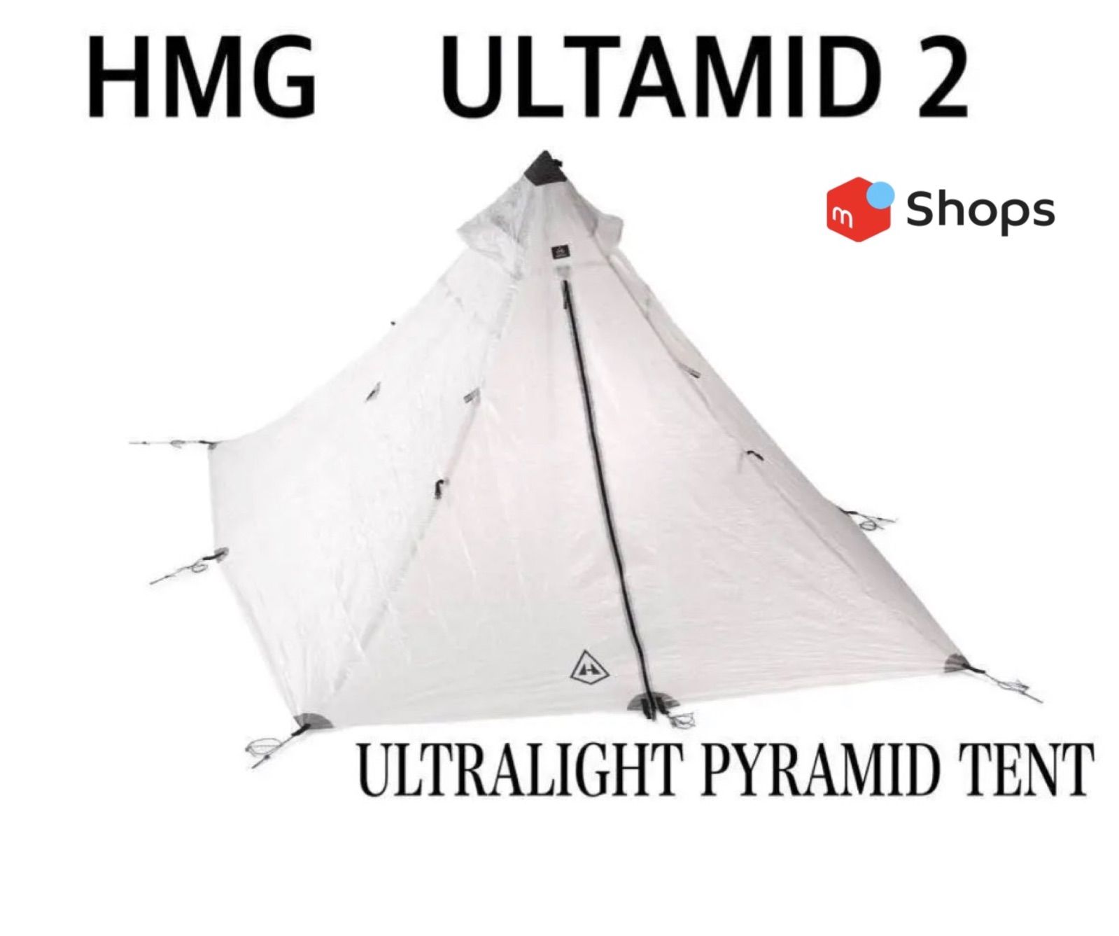 新品未使用】ハイパーライトマウンテンギア Ultamid 2 テント 2人用