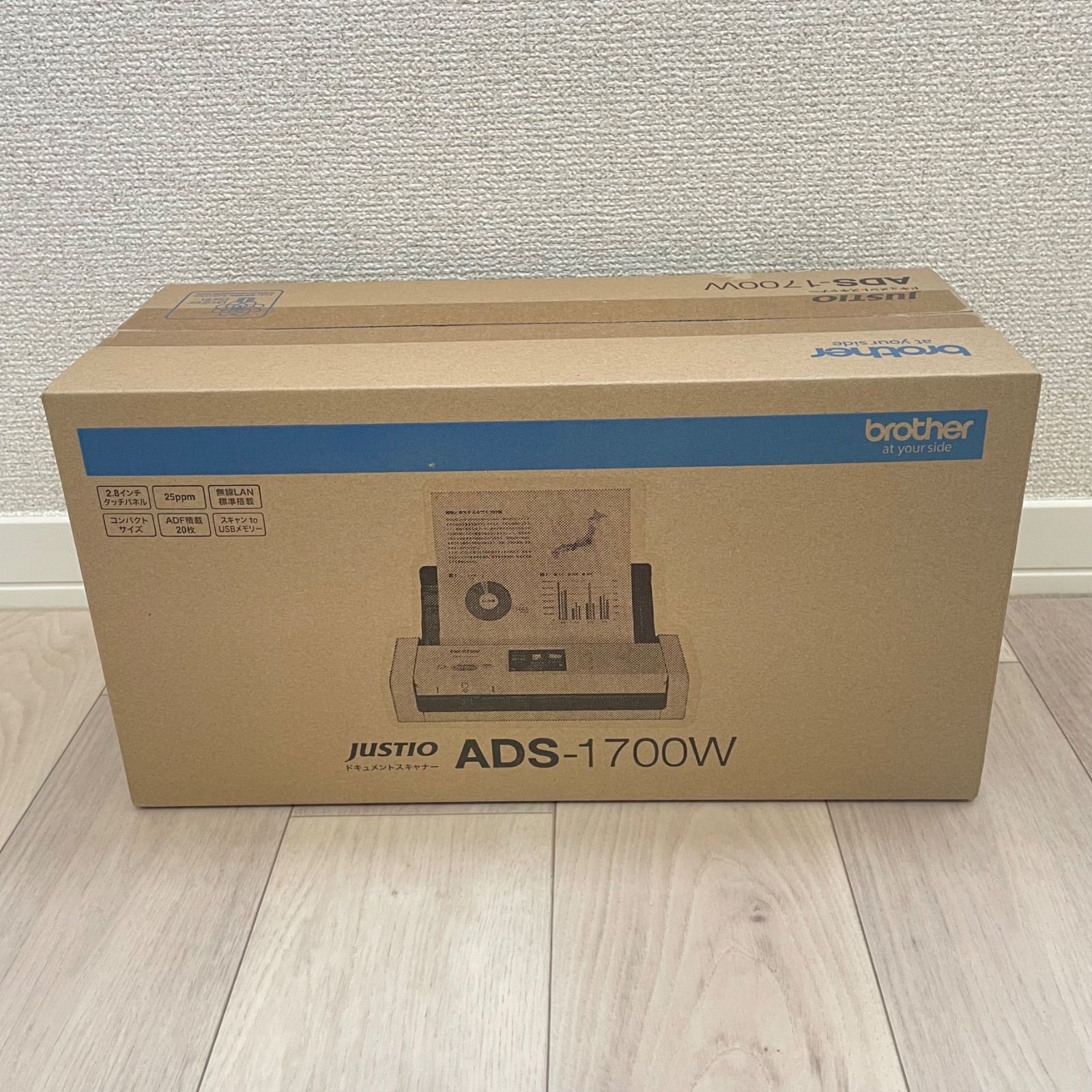 ブラザー ドキュメントスキャナー ADS-1700w ホワイト