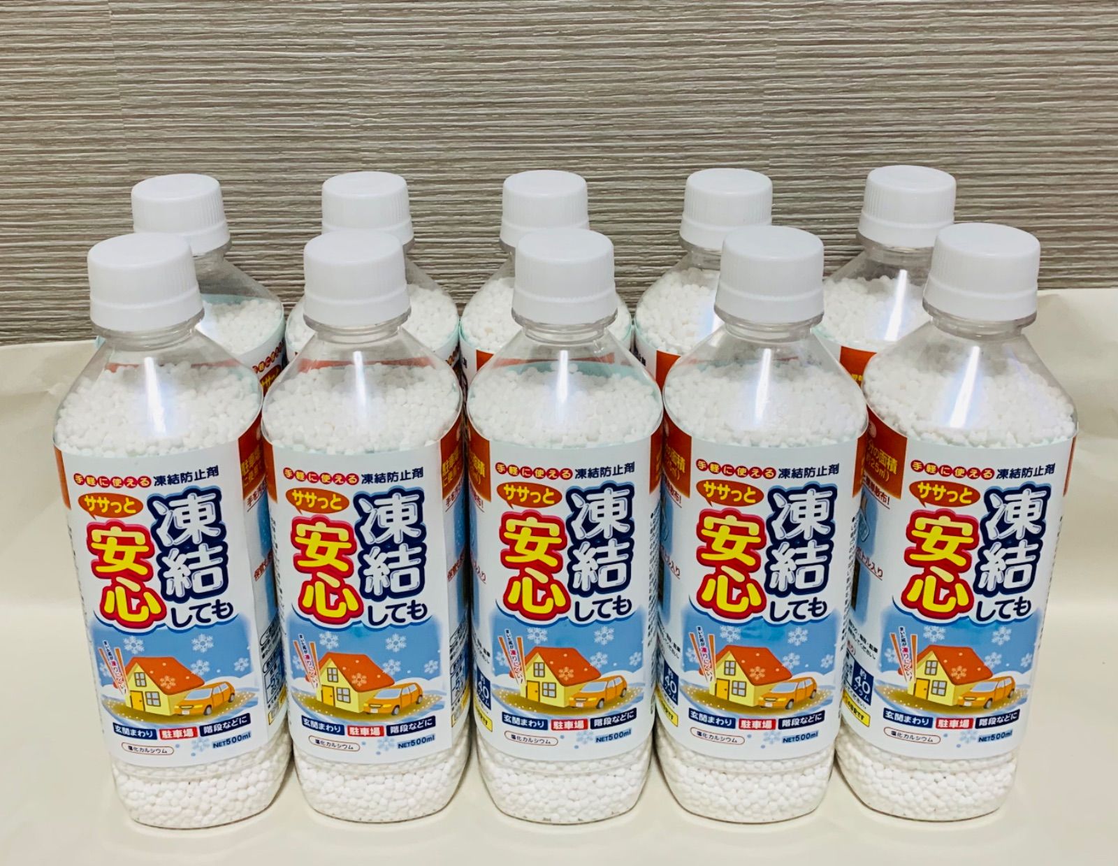 メルカリShops - みやちゅう 凍結防止融雪剤 凍結してもササっと安心 500ml 10セット