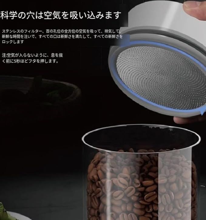 ポンプ不要 密閉