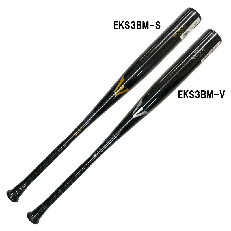 イーストン EASTON 硬式バット 硬式野球 野球 新基準バット 高校硬式 金属バット 23FW EKS3BM