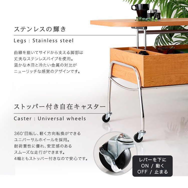 リビングテーブル PCテーブル