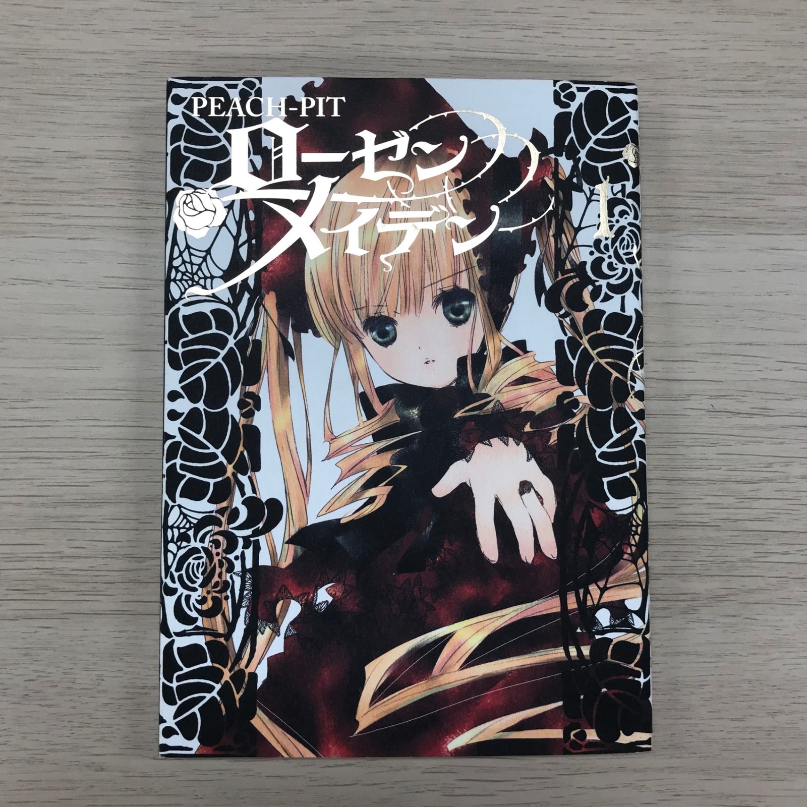 初版】ローゼンメイデン1巻/【作者】PEACH-PIT/GF-0225026903-YP