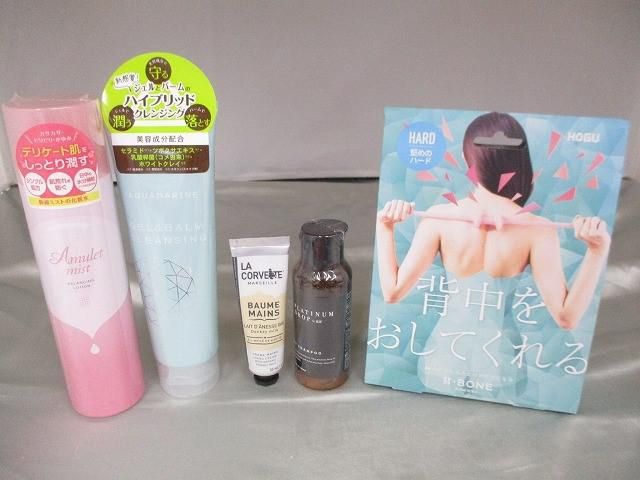 アイテープ