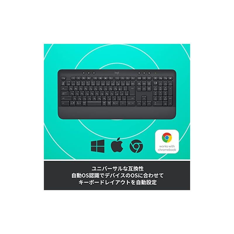 ロジクール SIGNATURE K650GR ワイヤレス キーボード パームレスト 薄型 疲れにくい bluetooth Logi Bolt Unifying非対応 日本語配列 windows mac chrome Android 無線 ワイヤレスキーボー 1 MARWIL-DEMENAGEMENTS_CH