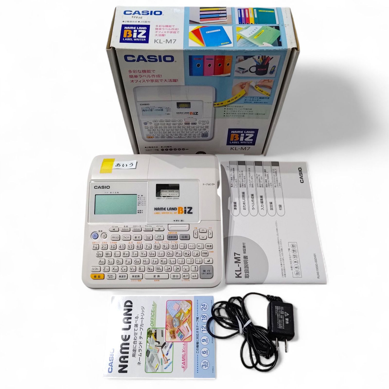 カシオ ラベルライター ネームランド スタンダードモデル KL-M6 高品質