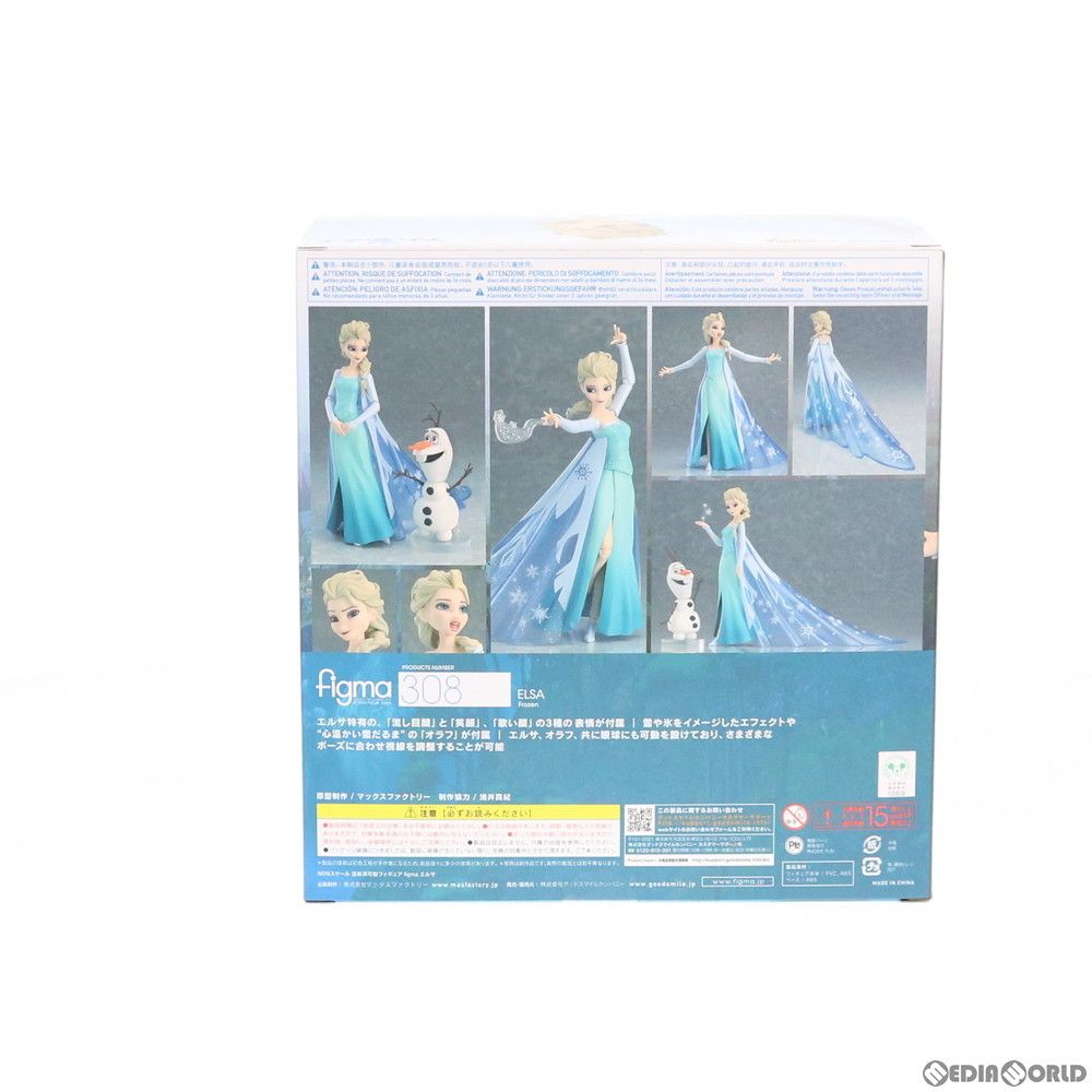 再販) figma(フィグマ) 308 エルサ アナと雪の女王 完成品 可動