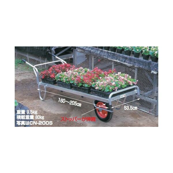 ハラックス｜HARAX ＜4台set品＞アルミ運搬車 コン助 CN-B40D ブレーキ付き 積載量100kg エアータイヤ ハラックス｜HARAX ＜4台set品＞アルミ運搬車 愛菜号 アルミ製 2輪自在