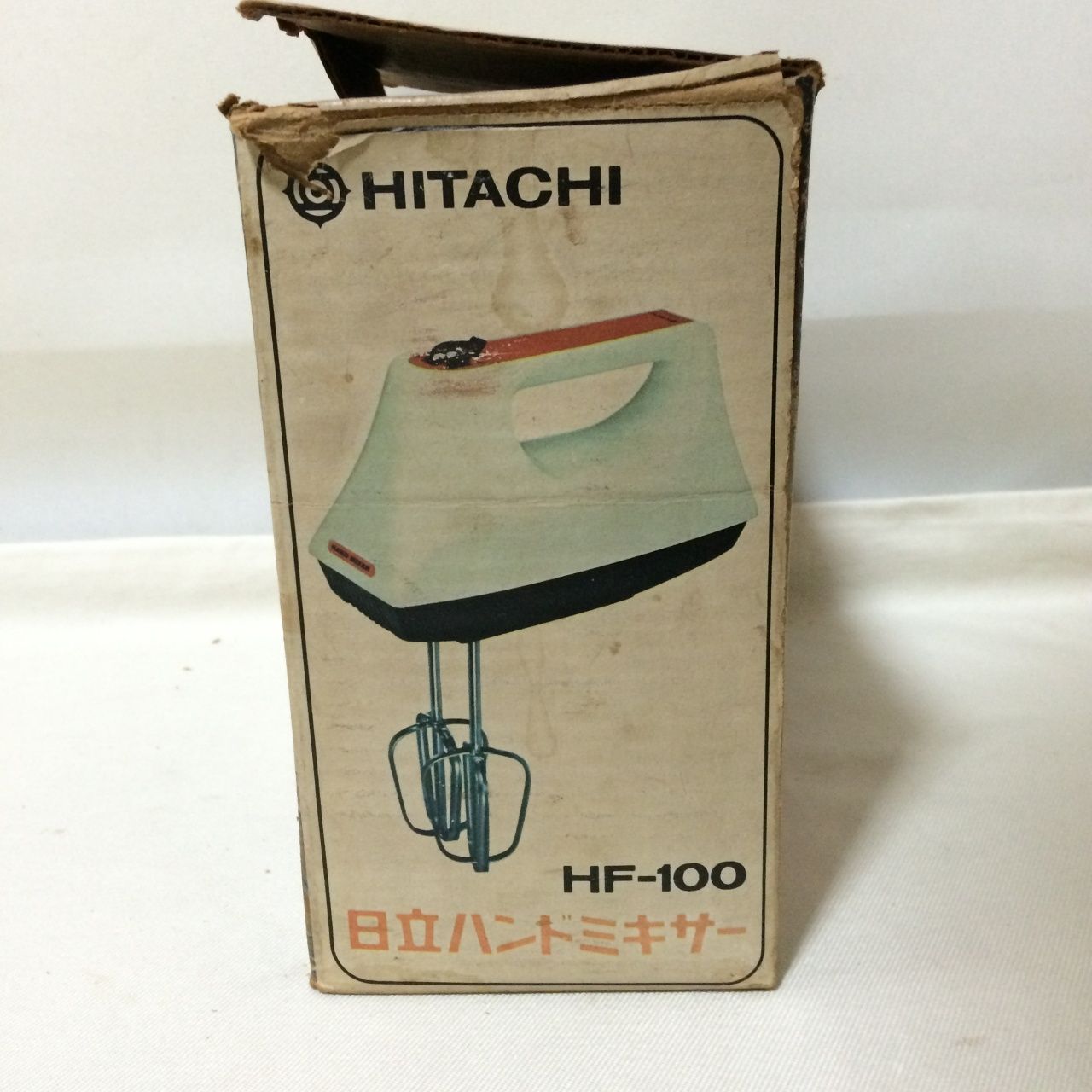 W888 HITACHI 日立 ハンドミキサー HF-100 昭和レトロ 元箱あり 泡だて