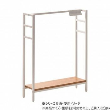 B.Bファニシング フック付き マルチ収納 KAKERU ナチュラル ONES0253MONAT