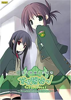 【中古】工画堂スタジオ 状況開始っ!鎚浦予科連入学願書~Booku0026Disc