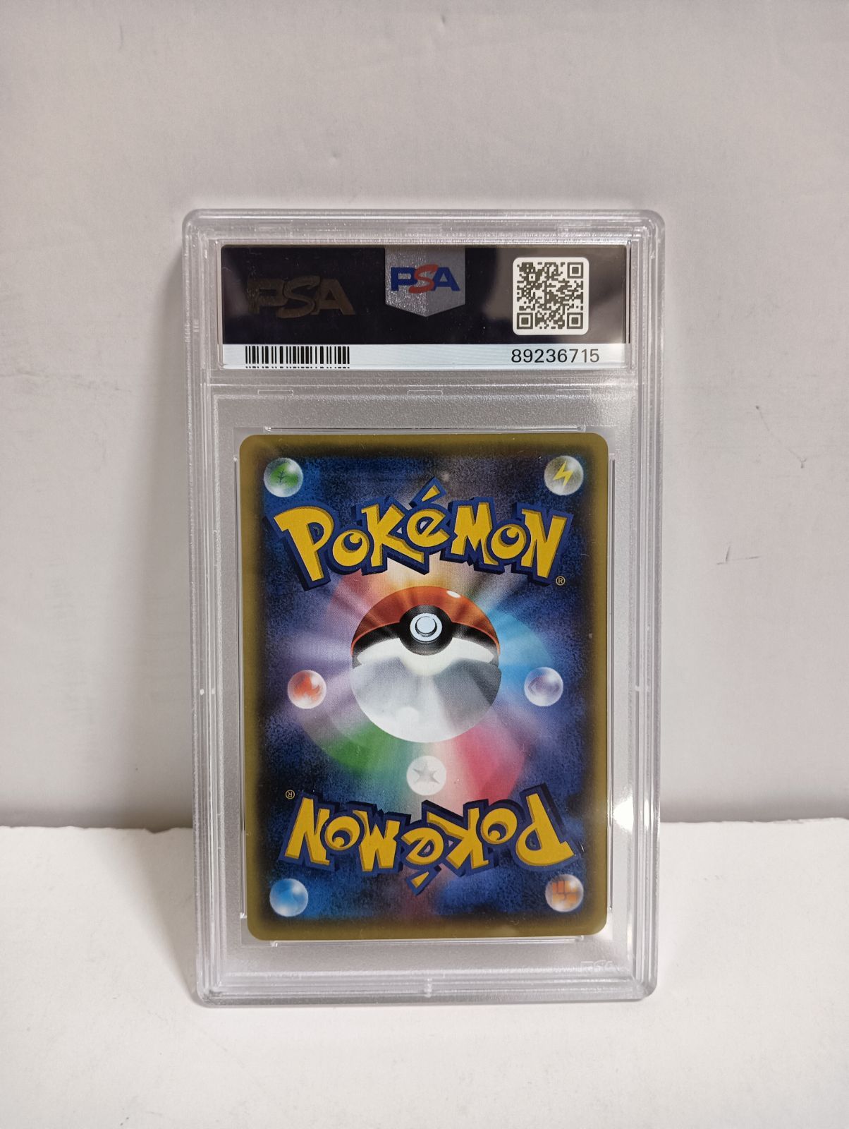 ポケモンカード キングドラ eカード PSA9 ポケモンカード キングドラEX SR PSA9 - メルカリ