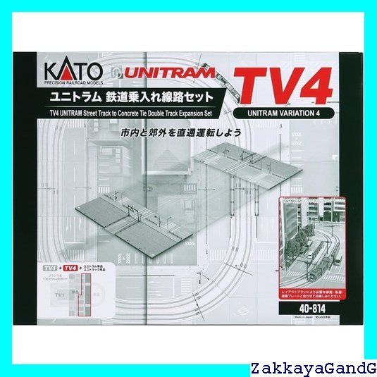 KATO ユニトラム 鉄道乗入れ拡張セット V53 40- 803 Amazon | KATO Nゲージ V53 ユニトラム 鉄道乗入れ拡張セット 40