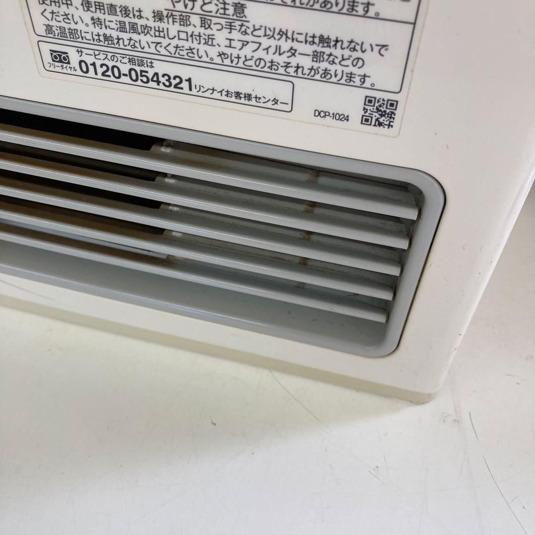 Rinnai リンナイ ガスファンヒーター RC-U5801E-WH 動作確認済 - メルカリ