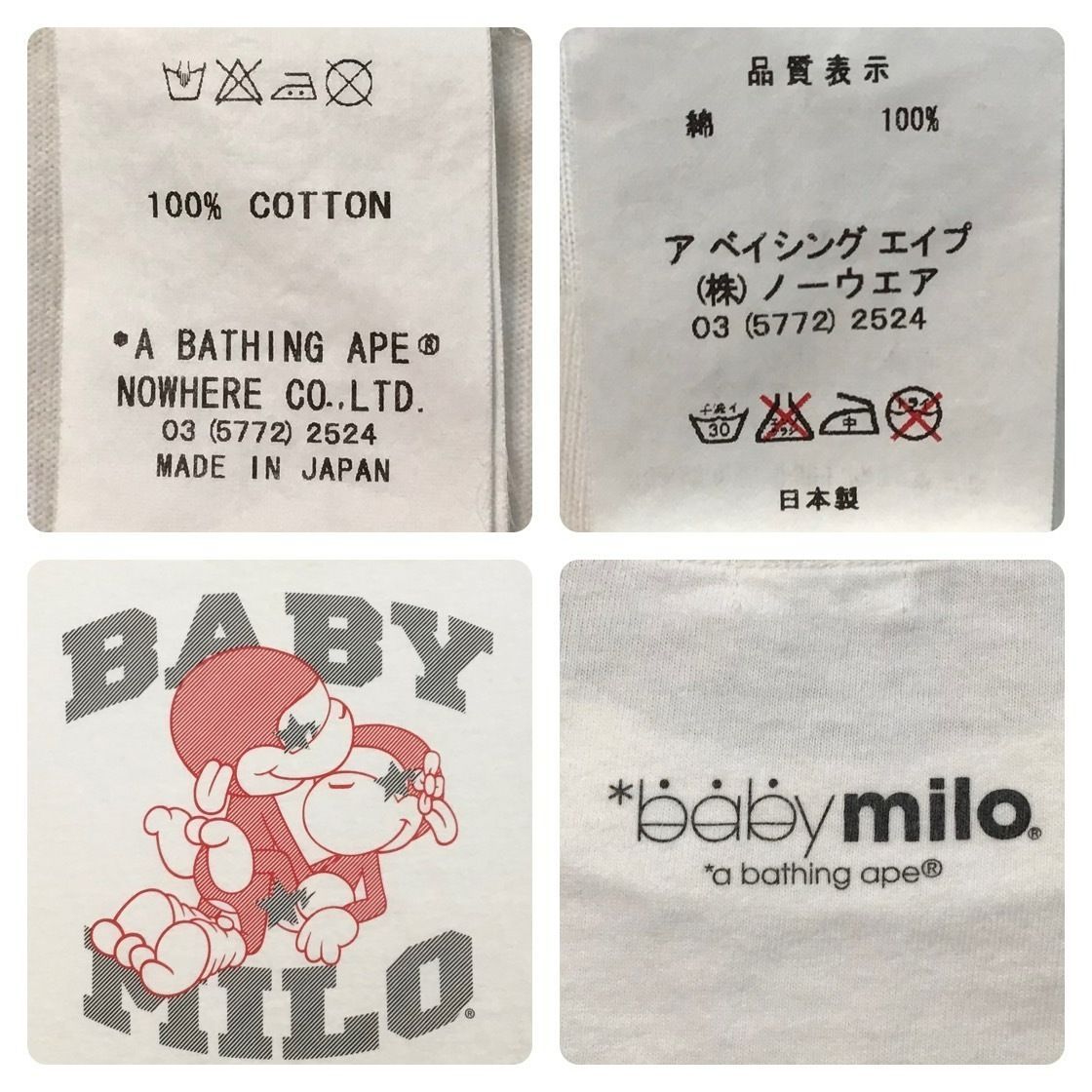 ☆激レア☆ ムック限定 マイロ & リサ SEXY Tシャツ XSサイズ milo a