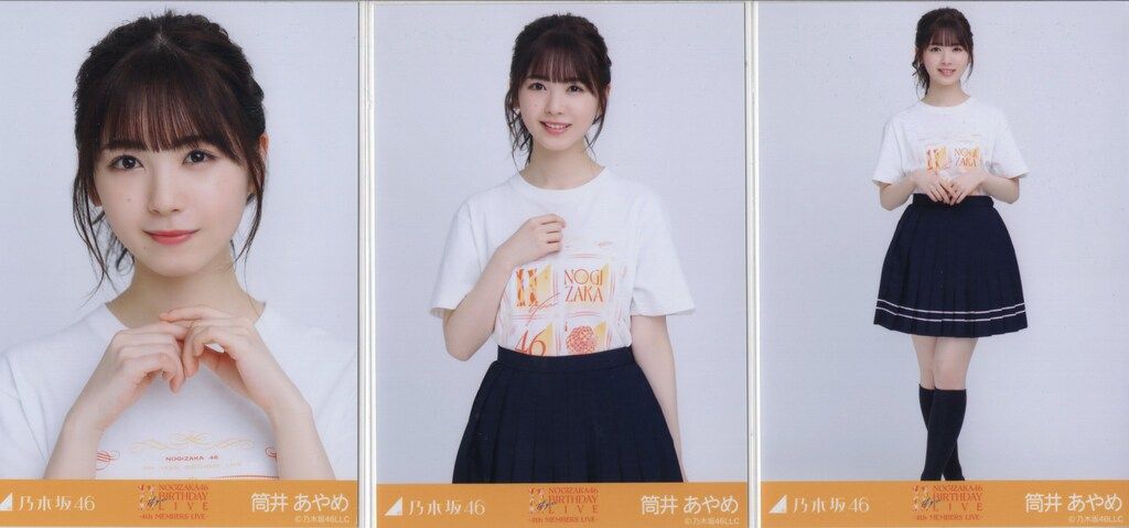 乃木坂46 会場限定ランダム生写真 筒井あやめ 11thBDライブ 4期T