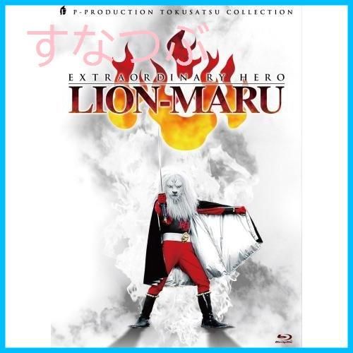 快傑ライオン丸　第壱章獅子之函 Amazon.co.jp: 快傑ライオン丸 プレミアム・コレクターズ