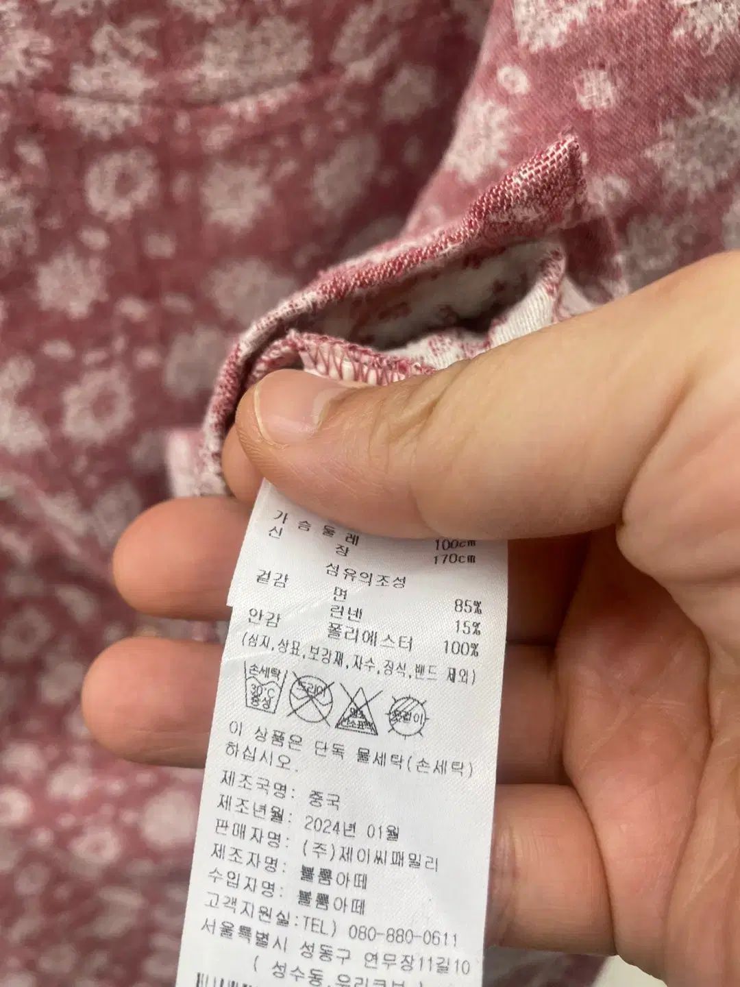 半袖